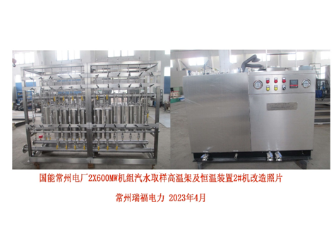 4.1、國(guó)能常州電廠-增加照片1.jpg