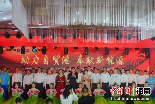 中石油海南銷售舉辦企業(yè)文化建設(shè)推進(jìn)會(huì) 聚焦數(shù)字文化創(chuàng)意軟件開(kāi)發(fā)