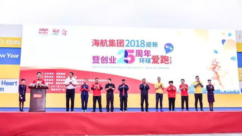 跑得快不如跑得更有愛(ài)——海南組織文化藝術(shù)交流活動(dòng)側(cè)記